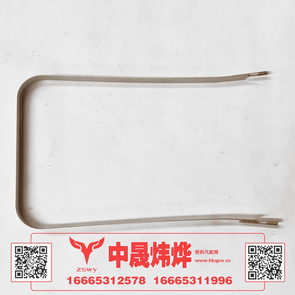 WG9525541028,豪沃E7-N7消声器拉带,济南中晟炜烨国际贸易有限公司