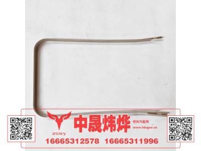 WG9525541028,豪沃E7-N7消声器拉带,济南中晟炜烨国际贸易有限公司