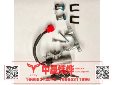 WG9525580091,豪沃E7-N7点火锁,济南中晟炜烨国际贸易有限公司