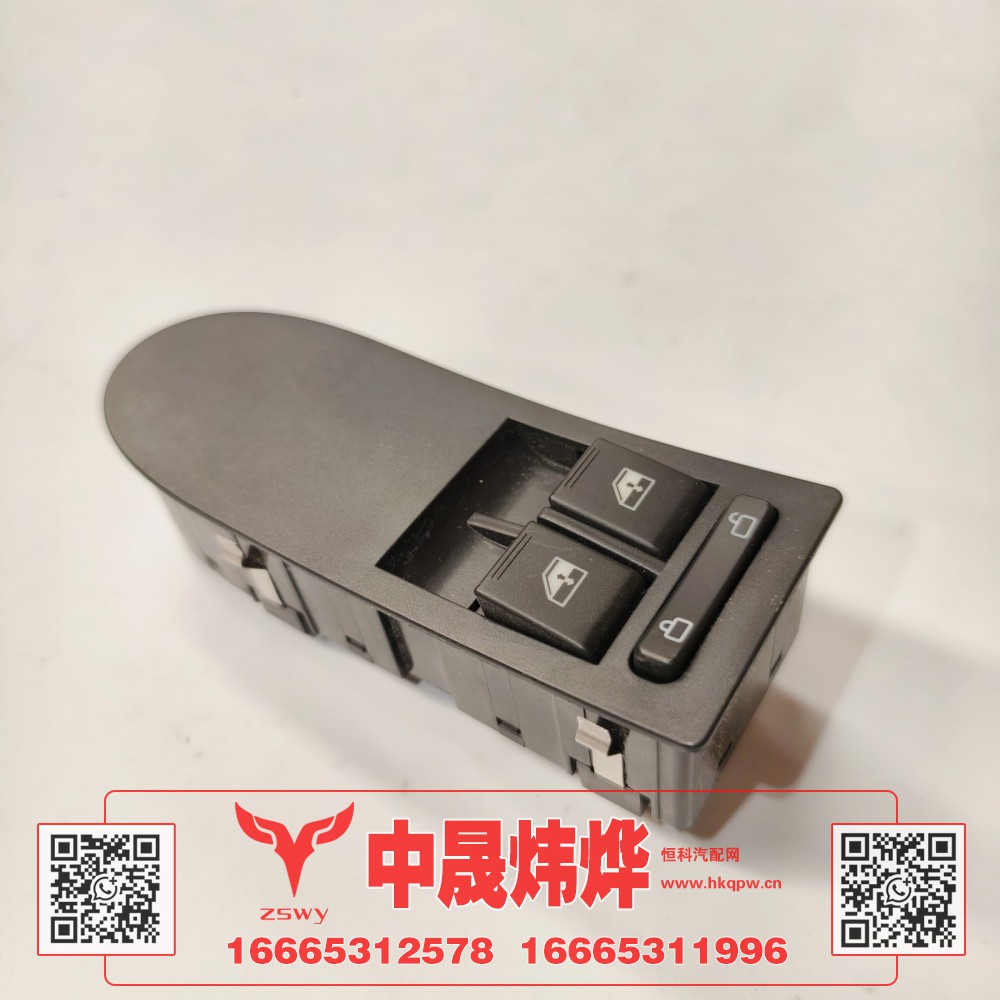 WG9525580167,豪沃E7-N7左门控开关,济南中晟炜烨国际贸易有限公司