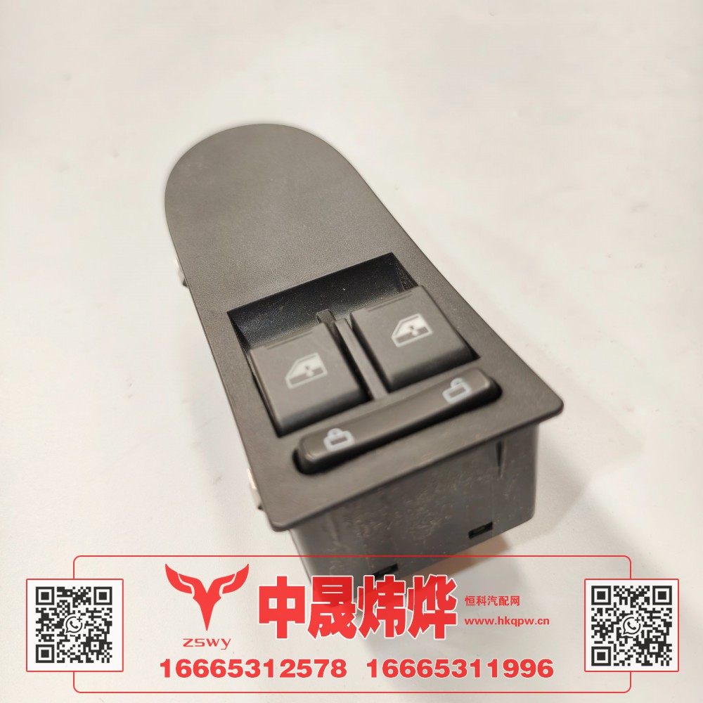 WG9525580167,豪沃E7-N7左门控开关,济南中晟炜烨国际贸易有限公司