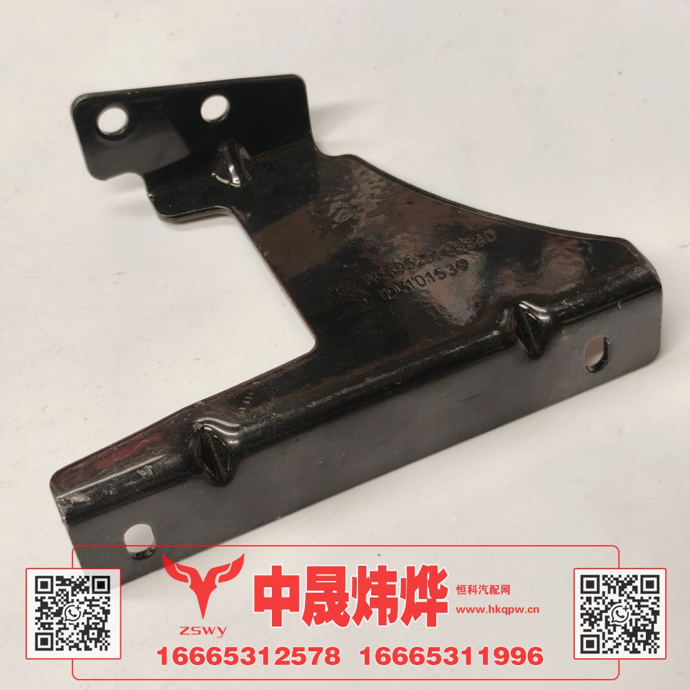 WG9525583340,豪沃E7-N7水壶支架左,济南中晟炜烨国际贸易有限公司