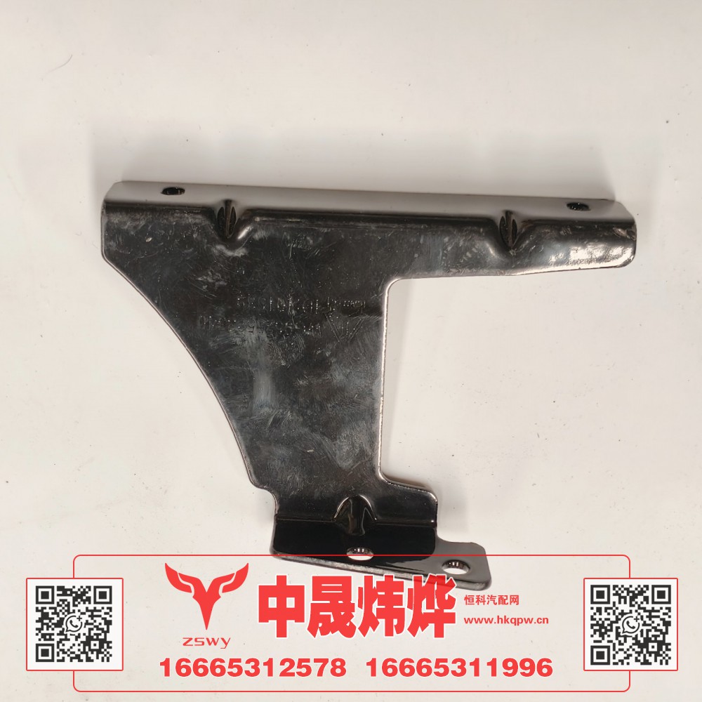 WG9525583340,豪沃E7-N7水壶支架左,济南中晟炜烨国际贸易有限公司