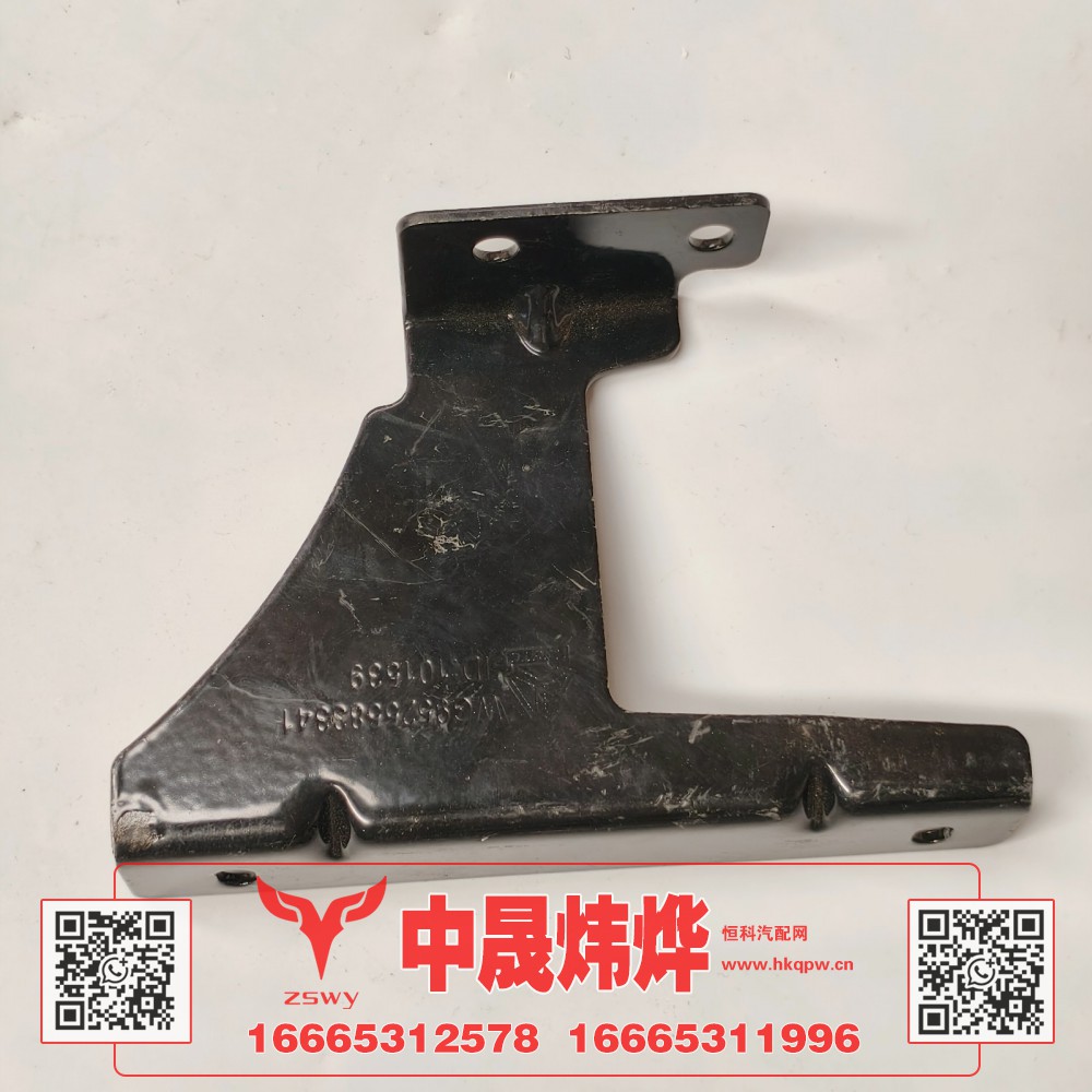 WG9525583341,豪沃E7-N7水壶支架右,济南中晟炜烨国际贸易有限公司