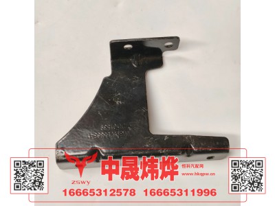 WG9525583341,豪沃E7-N7水壶支架右,济南中晟炜烨国际贸易有限公司
