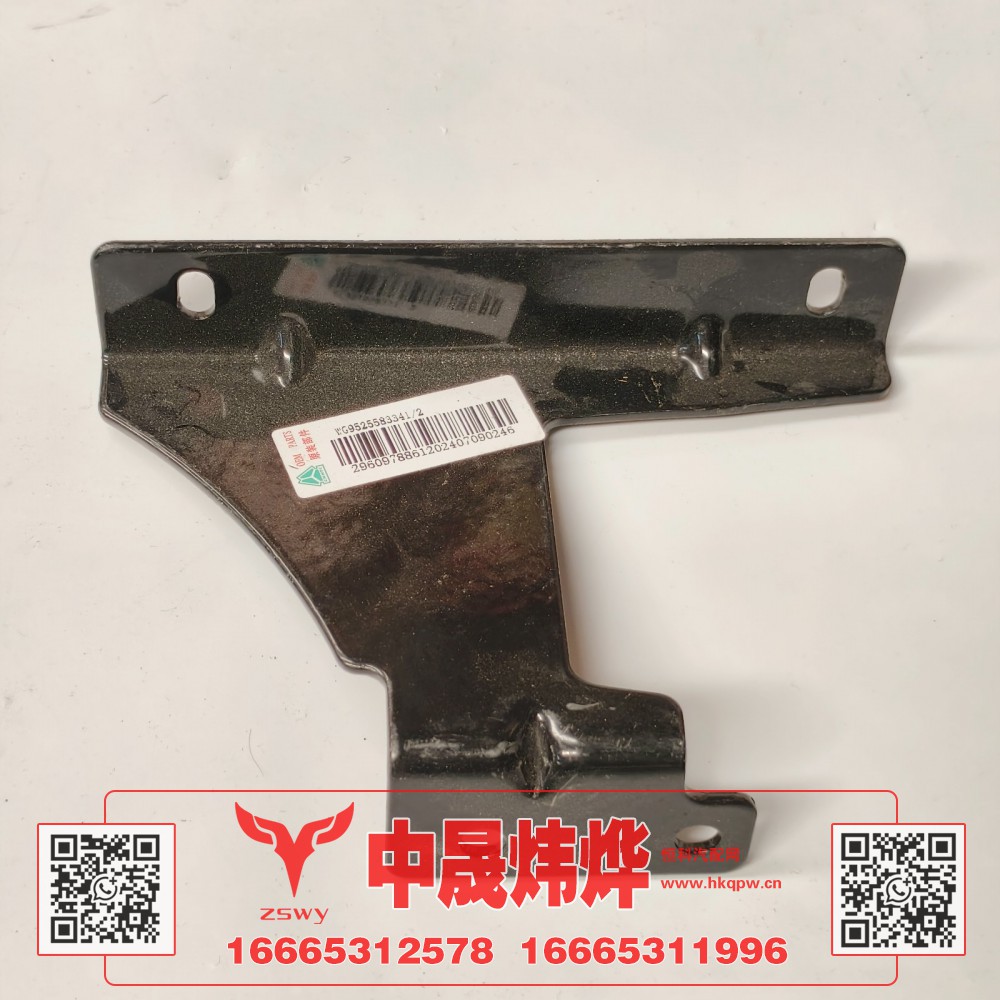 WG9525583341,豪沃E7-N7水壶支架右,济南中晟炜烨国际贸易有限公司