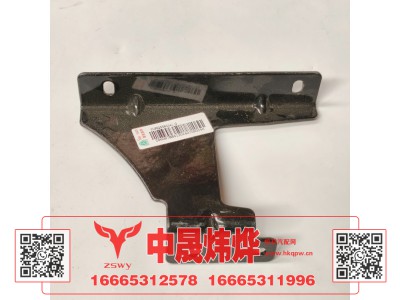 WG9525583341,豪沃E7-N7水壶支架右,济南中晟炜烨国际贸易有限公司