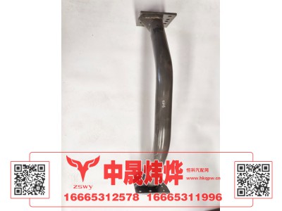 WG9525595295,豪沃E7-N7管状横梁,济南中晟炜烨国际贸易有限公司