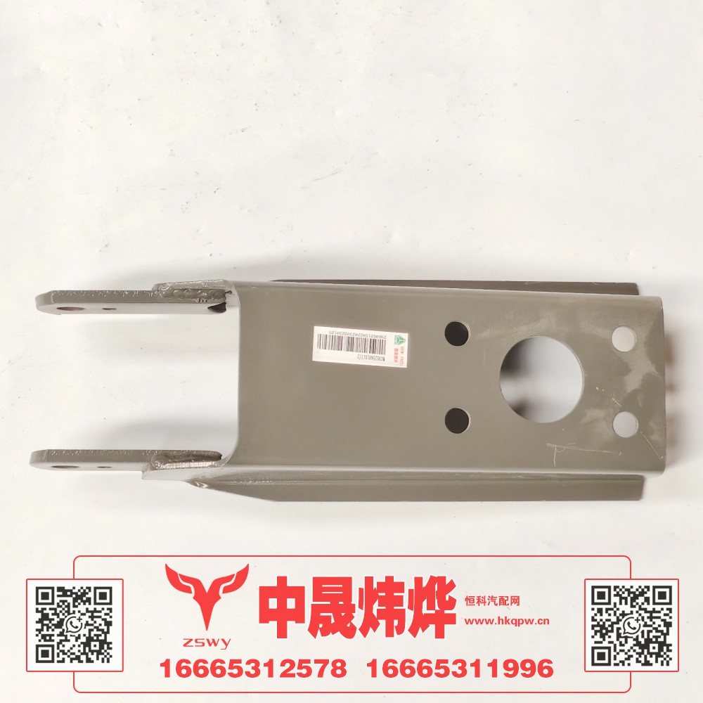 WG9525681017,豪沃E7-N7减震器支架,济南中晟炜烨国际贸易有限公司