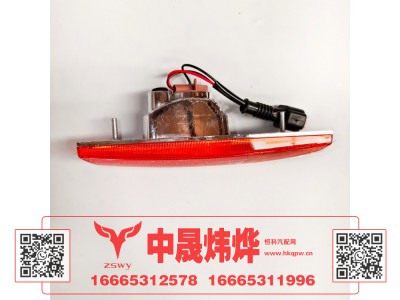 WG9525720023,豪沃E7-N7叶子板灯左,济南中晟炜烨国际贸易有限公司