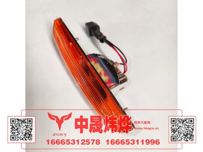 WG9525720023,豪沃E7-N7叶子板灯左,济南中晟炜烨国际贸易有限公司