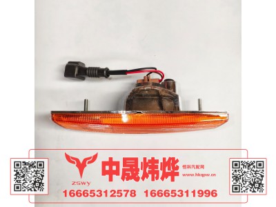 WG9525720023,豪沃E7-N7叶子板灯左,济南中晟炜烨国际贸易有限公司
