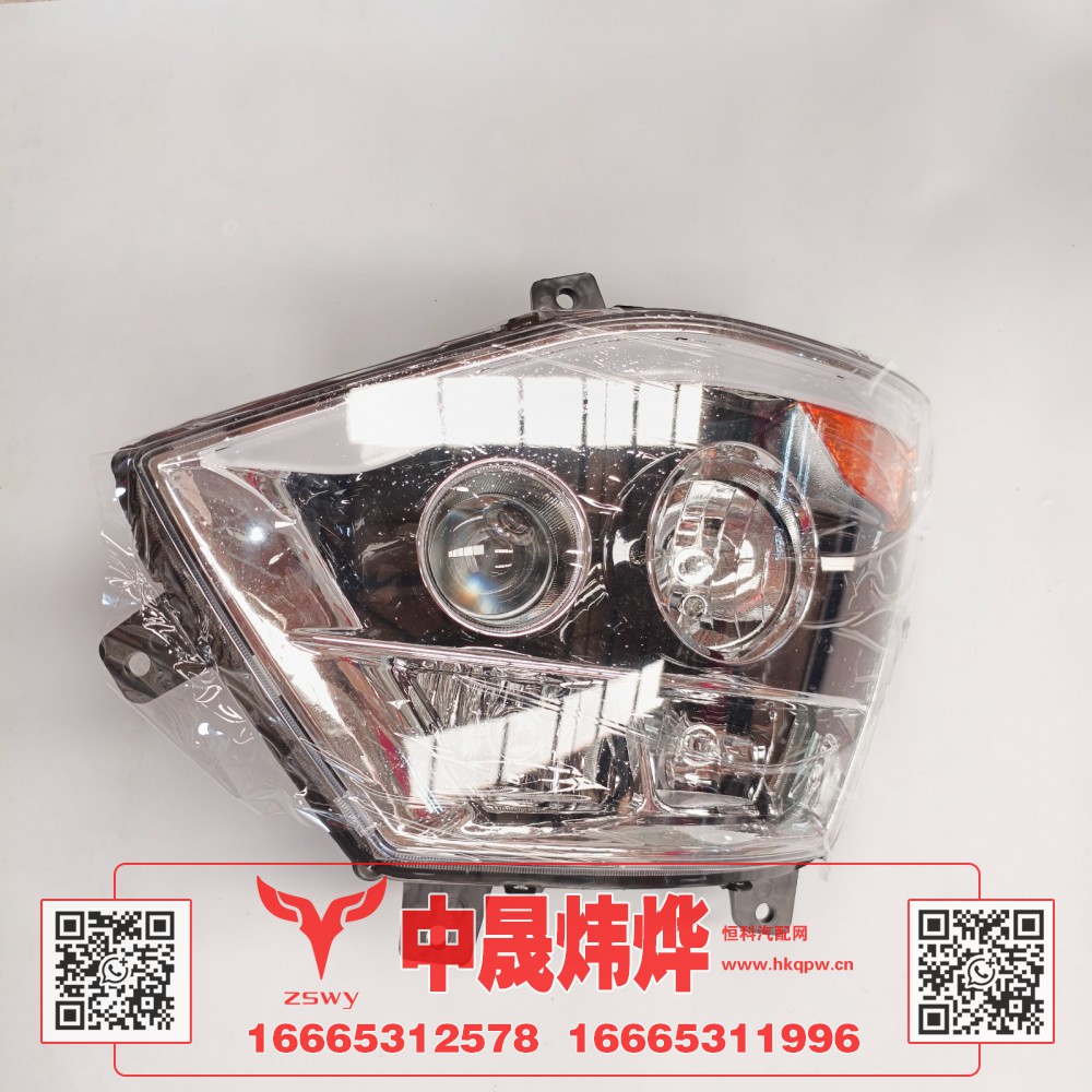 WG9525720025豪沃E7-N7左前组合灯 52×40×25  4.1kg