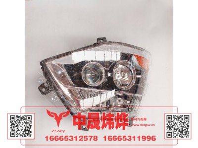 WG9525720025,豪沃E7-N7左前组合灯,济南中晟炜烨国际贸易有限公司