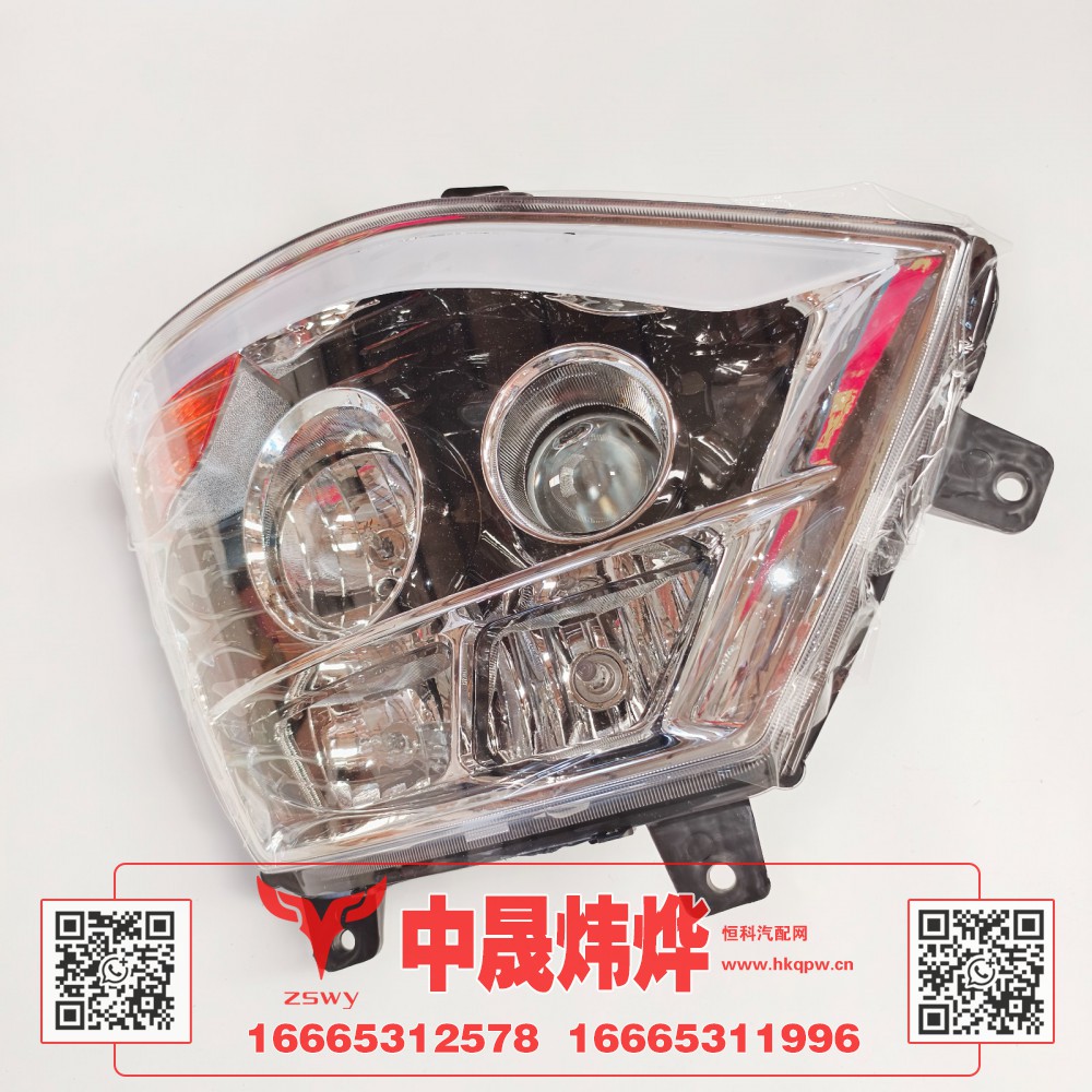 WG9525720026豪沃E7-N7右前组合大灯 52×40×25 4.1kg