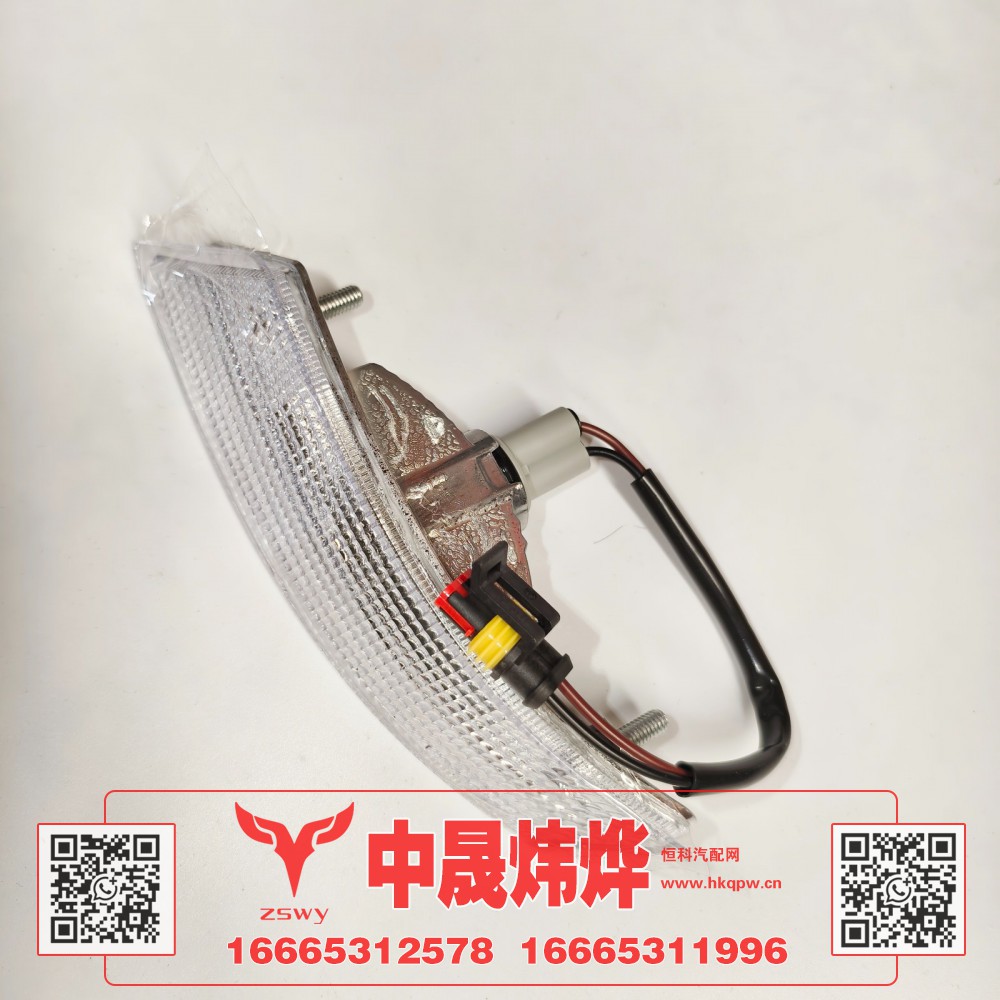WG9525720034,豪沃E7-N7遮阳罩灯左,济南中晟炜烨国际贸易有限公司