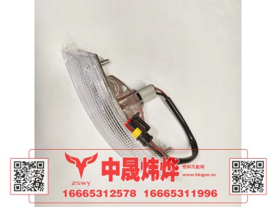 WG9525720034,豪沃E7-N7遮阳罩灯左,济南中晟炜烨国际贸易有限公司
