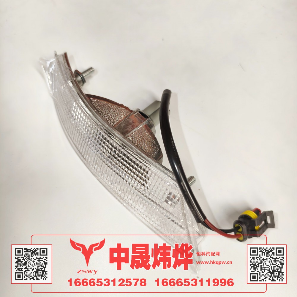 WG9525720035,豪沃E7-N7遮阳罩灯右,济南中晟炜烨国际贸易有限公司