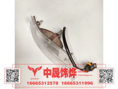 WG9525720035,豪沃E7-N7遮阳罩灯右,济南中晟炜烨国际贸易有限公司