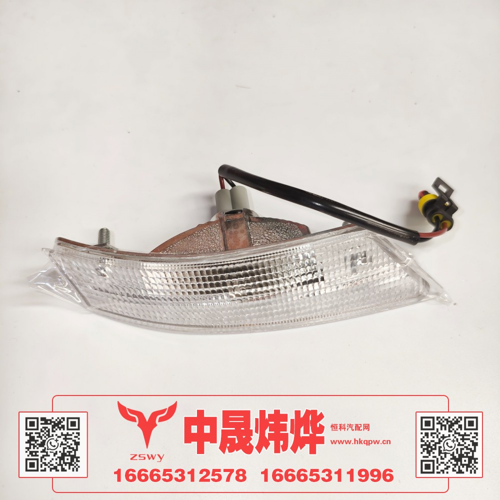 WG9525720035豪沃E7-N7遮阳罩灯右 20×4×7 0.1kg