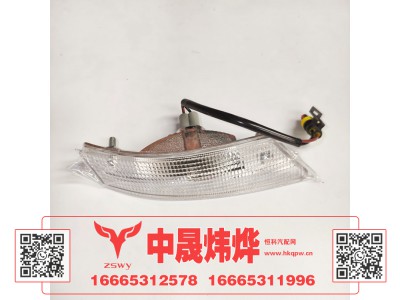 WG9525720035,豪沃E7-N7遮阳罩灯右,济南中晟炜烨国际贸易有限公司