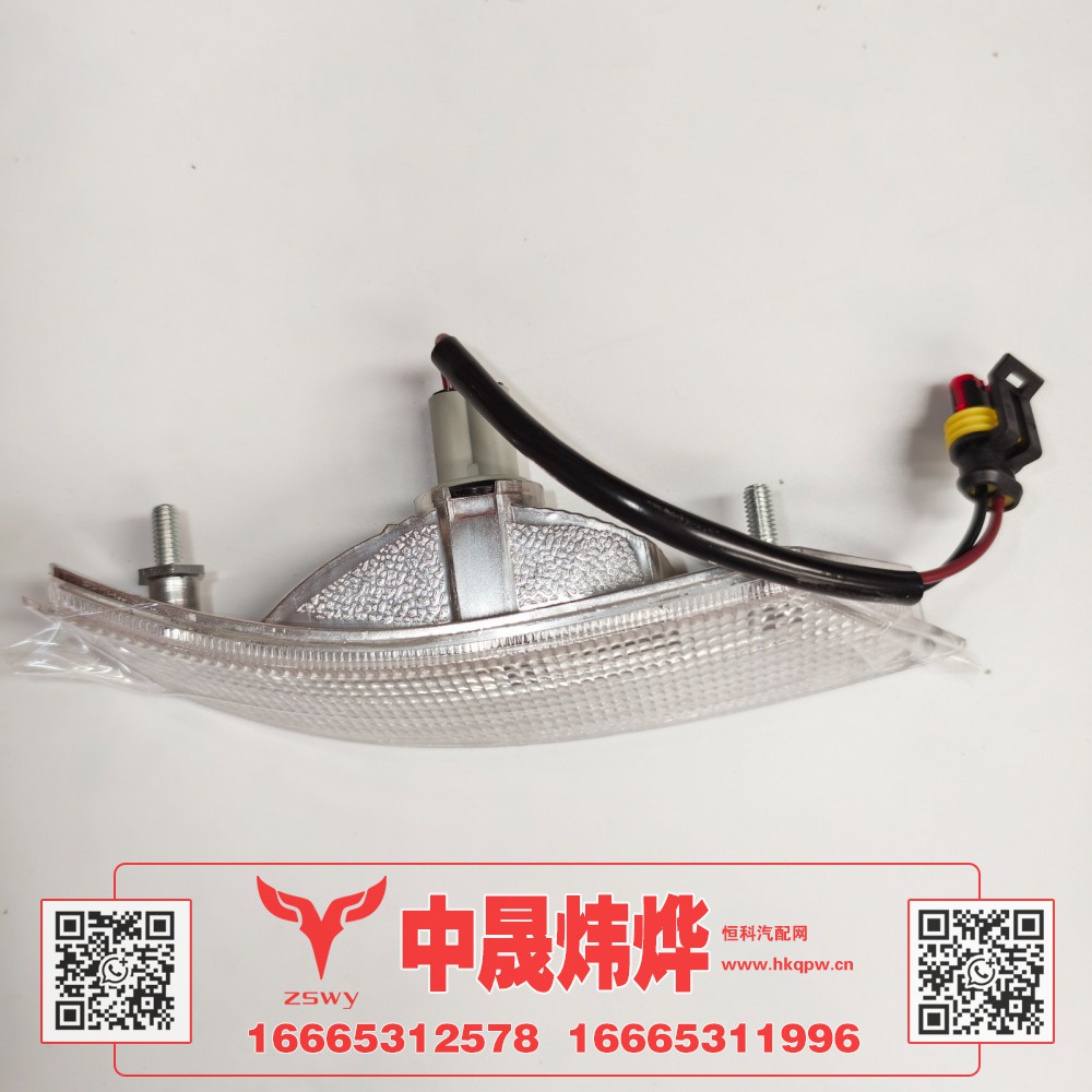 WG9525720035,豪沃E7-N7遮阳罩灯右,济南中晟炜烨国际贸易有限公司