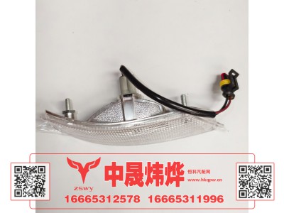WG9525720035,豪沃E7-N7遮阳罩灯右,济南中晟炜烨国际贸易有限公司