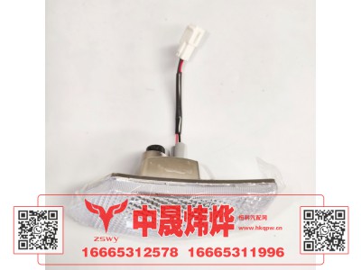 WG9525720036,豪沃E7-N7顶盖左前示廓灯,济南中晟炜烨国际贸易有限公司