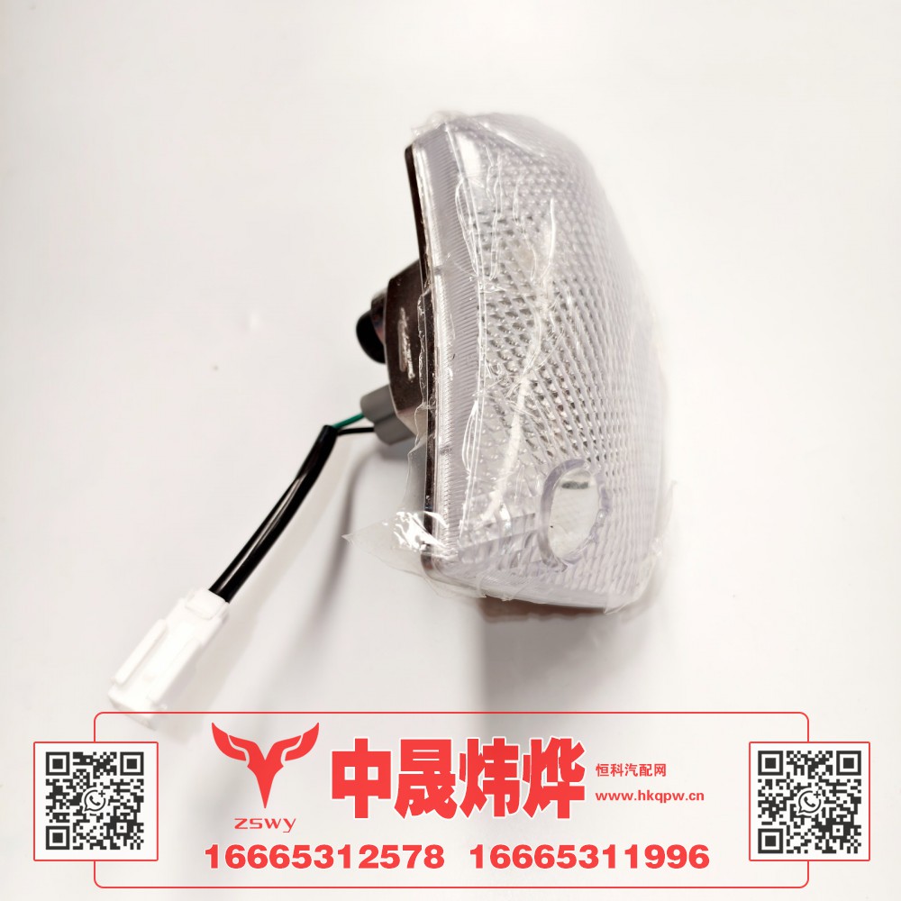 WG9525720037,豪沃E7-N7顶盖右前示廓灯,济南中晟炜烨国际贸易有限公司