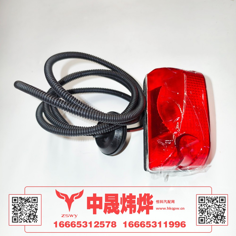 WG9525720040,豪沃E7-N7顶盖示廓灯左后,济南中晟炜烨国际贸易有限公司