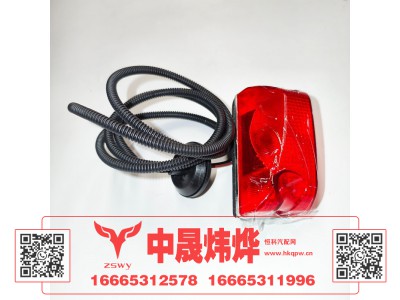 WG9525720040,豪沃E7-N7顶盖示廓灯左后,济南中晟炜烨国际贸易有限公司