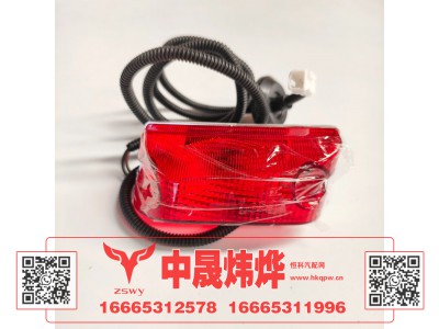 WG9525720041,豪沃E7-N7顶盖 示廓灯右后,济南中晟炜烨国际贸易有限公司