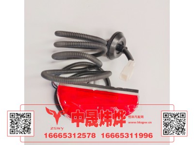 WG9525720041,豪沃E7-N7顶盖 示廓灯右后,济南中晟炜烨国际贸易有限公司