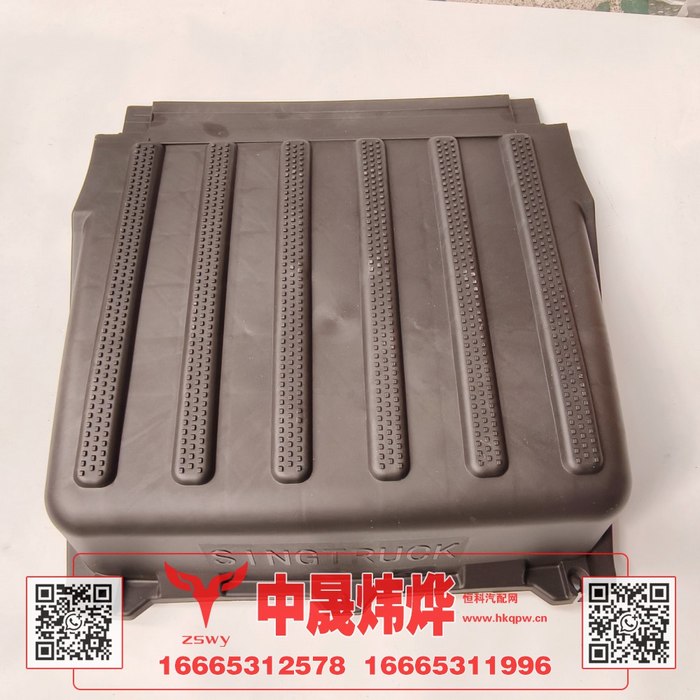 WG9525760314,豪沃E7-N7电瓶箱盖,济南中晟炜烨国际贸易有限公司