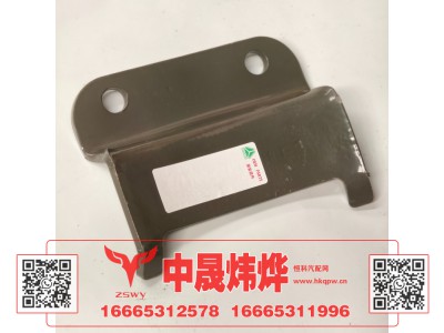 WG9525760321,豪沃E7-N7储气筒支架,济南中晟炜烨国际贸易有限公司