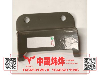 WG9525760321,豪沃E7-N7储气筒支架,济南中晟炜烨国际贸易有限公司