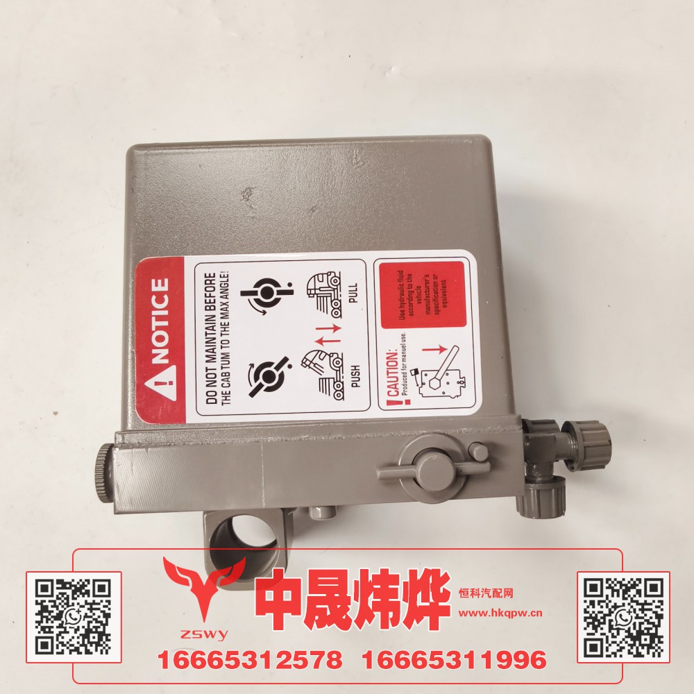 WG9525820010豪沃E7-N7举升泵 18×9.5×15 2.4kg