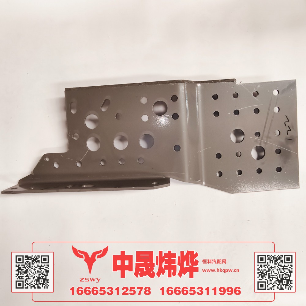 WG9525930122豪沃E7-N7保险杠右支架 84×34.5×12 15.1kg