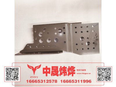 WG9525930122,豪沃E7-N7保险杠右支架,济南中晟炜烨国际贸易有限公司