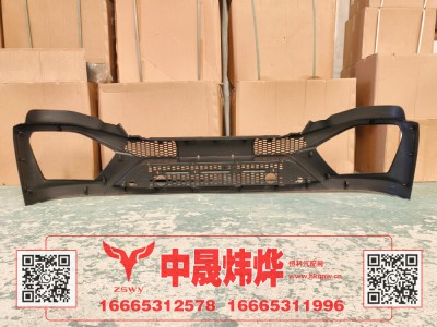 WG9525930201,豪沃E7-N7保险杠,济南中晟炜烨国际贸易有限公司