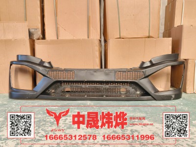 WG9525930201,豪沃E7-N7保险杠,济南中晟炜烨国际贸易有限公司
