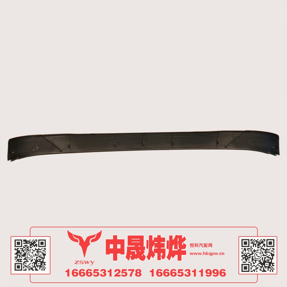 WG9525930202,豪沃E7-N7下付杠,济南中晟炜烨国际贸易有限公司