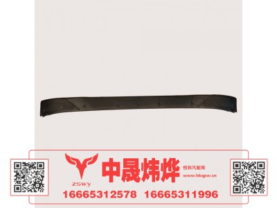 WG9525930202,豪沃E7-N7下付杠,济南中晟炜烨国际贸易有限公司