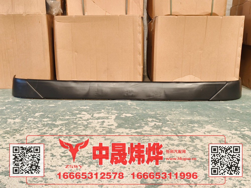 WG9525930202,豪沃E7-N7下付杠,济南中晟炜烨国际贸易有限公司