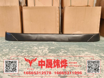 WG9525930202,豪沃E7-N7下付杠,济南中晟炜烨国际贸易有限公司