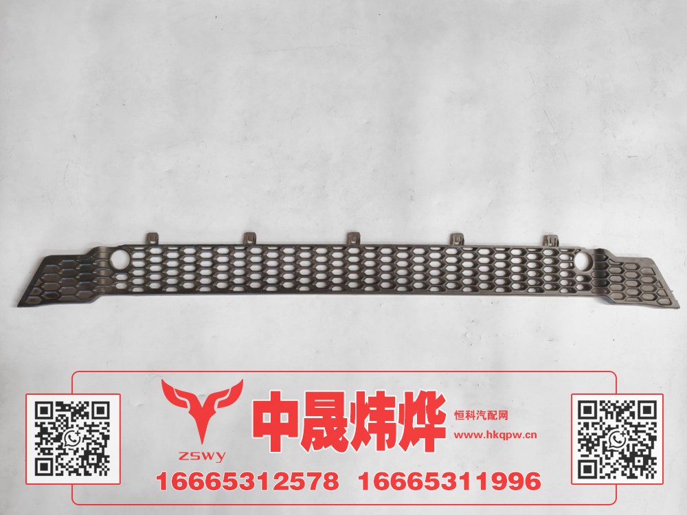 WG9525930203,豪沃E7-N7保险杠中网上,济南中晟炜烨国际贸易有限公司