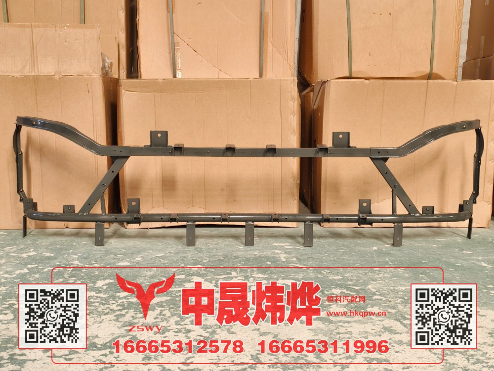 WG9525930208,豪沃E7-N7保险杠骨架,济南中晟炜烨国际贸易有限公司
