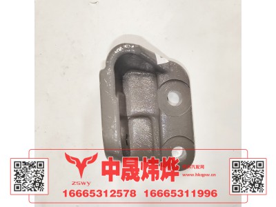 WG9525930212,豪沃E7-N7保险杠右下固定支架,济南中晟炜烨国际贸易有限公司