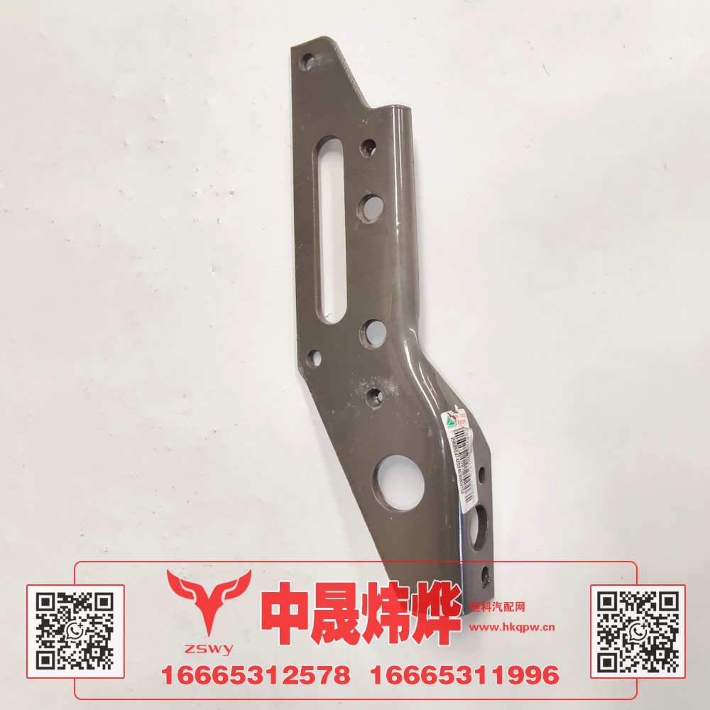 WG9525930217,豪沃E7-N7保险杠左后连接支架,济南中晟炜烨国际贸易有限公司