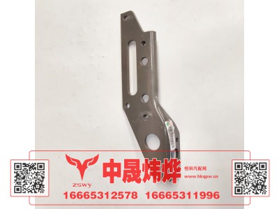 WG9525930217,豪沃E7-N7保险杠左后连接支架,济南中晟炜烨国际贸易有限公司